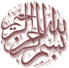 bismillah